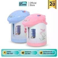 ราคา กระติกน้ำร้อนไฟฟ้า ขนาด 2.5 ลิตร รุ่น JP2511 คุณภาพ AClass รับประกัน 2 ปี kettle กา น้ํา ร้อน สําหรับ ชงนม เด็ก (1732249478358927365)