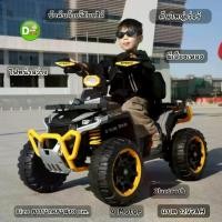 ราคา TDKT-1 รถแบตเตอรี่เด็ก รถATVเด็ก 4 มอเตอร์ใหญ่มาก รถเด็กนั่งทรงATV คันใหญ่ สวยมาก No.200700 (1731919532971033808)