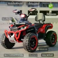 ราคา TDKT1 รถแบตเตอรี่เด็ก ทรง ATV รถATV เด็ก 4 มอเตอร์ รถเด็กนั่งทรงATV คันใหญ่ สวยเท่มาก LN22770 (1731919539763578064)