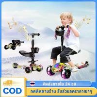 ราคา สกู๊ตเตอร์เด็ก สกู๊ตเตอร์ สกู๊ตเตอร์ เด็ก 3 ล้อ สกู๊ตเตอร์ เด็กเล็ก สกู๊ตเตอร์ เด็กโต 2-12 ปี Scooter สกู๊ตเตอร์ เด็ก เลี้ยว ได้ (1732058850943599973)