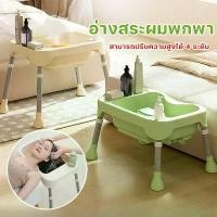 ราคา [พร้อมส่ง] 【M&By】COD อ่างสระผมผู้ป่วยติดเตียงรุ่นล่าสุด อ่างสระผม อ่างสระผมพกพา เหมาะสำหรับคนตั้งครรภ์ ผู้ป่วย ผู้สูงอายุ เด็ก (1732028387540896170)