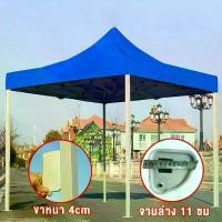 ราคา เต็นท์ เต็นท์จอดรถ เต๊นแคมป์ปิ้ง เต้นพับขายของพับได้ เต็นท์ขายของและเต็นท์สนาม ขนาด 3x6,3x3,2x2,2.5x2.5เมตร 800dผ้าหนาผ้าใบ+โครงเหล็กหนาพิเศ เต็นท์พับได้ (1731276589557515358)