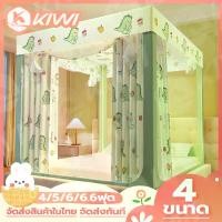 ราคา สินค้าอัพเกรด + โครงเหล็กสำหรับคนขี้เกียจ มีถุงเก็บของ มุ้งกันยุง 6ฟุต มุ้ง มุ้งห้องนอน6ฟุต มุ้งกันยุง 5ฟุต 6.6ฟุต มุ้งแบบห้องนอน มุ้งเต้นท์ mosquito net มุ้งครอบผู้ใหญ่ เต็นท์ เ (1730001710995835236)