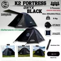 ราคา สีใหม่2024 เต็นท์​โดม​K2 Fortress รุ่น​ ONYX BLACK โครง อลูมิเนียมเต้นท์แคมป์ปิ้ง เต็นท์แคมปิ้ง กันฝนกันน้ำ เต็นท์สนามเดินป่า (1730928874521463416)