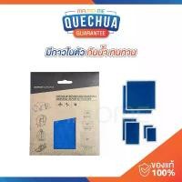 ราคา QUECHUA แผ่นปะเต็นท์ ใช้อเนกประสงค์ สำหรับงานซ่อม เต็นท์ ถุงนอน เป้ แจ็คเก็ตนวม (1732031154016978938)