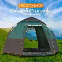 ราคา [พร้อมส่ง] เต็นท์ เต็นท์สนาม เต็นท์เตียง เต็นท์ขยาย เต็นท์สั่งทำ เต็นท์ใหญ่ เต็นท์กลางแจ้ง เต็นท์กลางแจ้ง เต็นท์เดินป่า เต็นท์พับได้ galaxy5-htc8 ผู้ชาย กันน้ำ เบา ระบายอากาศได้ (1731362636534810614)