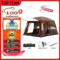 ราคา เต็นท์นอนอัตโนมัติ เต็นท์ 8 คน แคมป์ปิ้ง เต็นท์เดินป่า เต็นท์ขนาดใหญ่ เต็นท์ตั้งแคมป์ เต็นท์กันน้ำ PU เต็นท์สำหรั เต็นท์ กระโจม เต็นท์ เตียง สนาม เต้นท์แค้มป์ปิ้ง shelter camping tent 2 (1732127220788