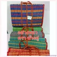 ราคา pyroboratshop แบบพกพา เสื่อไนล่อนอย่างดี เสื่อพับสามตอน แบบ 3 พับใหญ่ เสื่อพับตราช้างคู่ รับประกันคุณภาพ สีสวนสด ทนต่อทุกกสภาพ (ช้างคู่) เสา เอ เต็นท์ กระโจม (1730323708416068326)