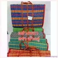 ราคา bluebreastgshop ปัจจุบัน เสื่อไนล่อนอย่างดี เสื่อพับสามตอน แบบ 3 พับใหญ่ เสื่อพับตราช้างคู่ รับประกันคุณภาพ สีสวนสด ทนต่อทุกกสภาพ (ช้างคู่) เสา เอ เต็นท์ กระโจม (1730323717962762743)