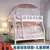 ราคา มุ้งกระโจมมองโกเลีย เหมาะสำหรับหอพักนักเรียน เตียง 0.9 ม. และเตียงบน 1.2 ม. ก้นเต็ม ไม่ต้องติดตั้ง พับเก็บได้ กัน ยุง 6 สี่เหลี่ยม ดีด 3 มุ่งกันยุง นั่งสมาธิ (1731745965867501253)