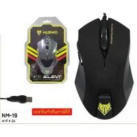 ราคา 【ของแท้ 100%】 ส่งฟรี NUBWO Mouse Gaming Silent เมาส์ เมาส์ไร้เสียง รุ่น NM-19 (สีดำ)Black (1732027645372237521)