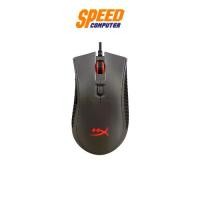 ราคา HYPERX PULSEFIRE PRO OPTICAL SENSOR 800-16000 DPI MOUSE (เมาส์) By Speed comuter (1731244667530152136)