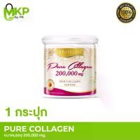 ราคา [COD] REAL ELIXIR PURE COLLAGEN 200,000 Mg .บำรุงผิวใส ยืดหยุ่น บำรุงข้อต่อกระดูก ผม เล็บ (1732163969176669182)