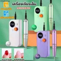 ราคา คลังสินค้า เครื่องเจียรเล็บ เครื่องเจียเล็บไฟฟ้า เครื่องเจียเล็บไร้สาย เครื่อง เจียร์ เล็บ เครื่องเจียรเล็บไร้สาย มืออาชีพ ตะไบไฟฟ (1731775209232958644)