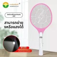 ราคา ไม้ตียุงไฟฟ้า, ไม้ตียุงไฟฟ้า, ไม้ตียุงข้อความ, ไม้ตียุงในครัวเรือน, อุปกรณ์นักฆ่ายุง, ขนาดเล็กและมีประสิทธิภาพ, ไม้ตียุงไฟฟ้า, การดึงดูดยุงอัตโนมัติ เครื่อง ดูด ฝุ่น เล็บ ที่ (1731870991830648428)