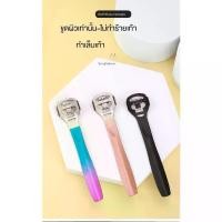 ราคา KK-พร้อมส่ง 1 ด้าม มีดขูดหนังเท้าด้าน ทีขูดหนังส้นเท้าแตก ขจัดหนังเท้าด้าน กรรไกร ตัดเล็บครบเซ็ต ที่ แซะ เล็บ ขบ อย่าง ดี กรรไกร ตัด หนัง เล็บ กรรไกร ตัดเล็บ ขบของ แท้ ชุด (1732064517626430883)