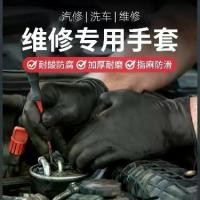 ราคา ถุงมือแบบใช้แล้วทิ้ง, ถุงมือไนไตรล์สีดำ, ชนิดบรรจุกล่อง, เหมาะสำหรับย้อมผมยาง, สัก, ทำอาหารในอาหาร, เล็บ, และการใช้งานเชิงพาณิชย์, เปิดตัวในปี 2025 (1731964896176145908)