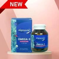 ราคา Mamarine MoM OMEGA-3 30 cap มามารีน มัม โอเมกาทรี วิตามินรวม DHA Omega 3 ผิว ผม เล็บ และสำหรับคุณแม่หลังคลอด (1729927032328260278)