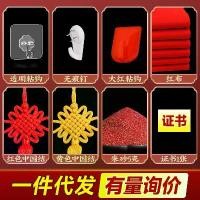 ราคา ตะขอกาวใส, ตะขอเหนียวแข็งแรง, ไม่ต้องเจาะ, ไม่ต้องร่องรอย, เล็บ, ผ้าแดง, ปมจีน, ใบรับรองชาด, โรงงานขายส่ง (1731350668458493799)