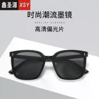 ราคา แว่นกันแดดโพลาไรซ์, Mi เล็บ, สำหรับผู้ชายและผู้หญิง, กรอบใหญ่, ทนต่อแสงแดด, ทรงสี่เหลี่ยม, ป้องกันรังสียูวี, สีดำ, แว่นตา Super, สีดำ (1732284175473937156)