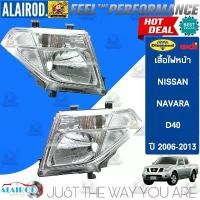 ราคา ไฟหน้า (เสื้อ) NISSAN NAVARA D40 ปี 2007-2013 แบรนด์ DAIMOND นาวาร่า (1730760111630486150)