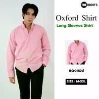 ราคา THE ROOM'S - เดอะรูม เสื้อเชิ้ต คอปก สีแดงทอป Oxford แขนยาว รีดง่าย ใส่สบาย COD (1731773130771892168)
