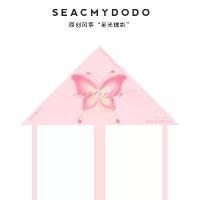 ราคา ว่าวผีเสื้อแสงดาว, SEACMYDODO, การออกแบบดั้งเดิม, บินง่ายในสายลม, พับเก็บได้, เหมาะสำหรับสวนสาธารณะ, แคมป์ปิ้ง, ปิกนิก, ทำจากกระดาษ, ว่าว (1732132390212437991)