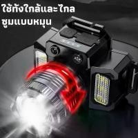 ราคา แคมป์ปิ้ง LightingLED ไฟฉายชุดหูฟังกำลังสูง โฟกัสปรับได้ ความสว่าง 10 ครั้ง ไฟฉายชุดหูฟังดั้งเดิม ไฟฉายกำลังสูง (1729693123302885576)