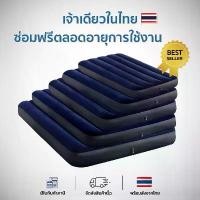 ราคา ที่นอนเป่าลมขนาด 2.5-6 ฟุต พกพาสะดวก พร้อมปั๊มไฟฟ้า! ที่นอนปิคนิค หมอน ที่นอนพกพา ปั๊มลมไฟฟ้า แคมป์ปิ้ง (1731974464418120828)