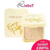 ราคา [พร้อมส่ง] (รีฟิว)(สีเหลือง) แป้ง Cute press EVORY PERFECT SKIN PLUS (1732160075598235521)