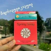 ราคา สปริงซอง 2in1 เมียนมาร์ แป้ง ครีม คอนซีลเลอร์ ควบคุมความมัน ไวท์เทนนิ่ง แป้งคอมแพค (1732012275614516921)