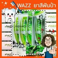 ราคา ของแท้ 100% WAZZ วาซ ยาสีฟันป๋า ยาสีฟันสมุนไพร วาซ หมอนอกกะลา ยาสีฟันป๋าไม่มีฟลูโอไรด์ หมอนอกกะลา santimanadee สันติมานะดี fixing spray กระจก ส่อง หน้า จริง บี ลา เซ่ cur (1732031028928415322)