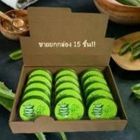ราคา ขายยกกล่อง!! 15 ชิ้น!! แป้ง AAC ALOE VERA POWDER แป้งว่านหางจระเข้ 12g. (1732179309164463418)