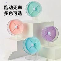 ราคา ล้อวิ่งหนูแฮมสเตอร์, เงียบ, ล้อวิ่งขนาดใหญ่, สีทอง, ลูกบอลวิ่งลู่วิ่ง, อุปกรณ์ของเล่นสัตว์เลี้ยงขนาดเล็ก, เหมาะสำหรับหนูแฮมสเตอร์ วงล้อวิ่งหนูแฮมเตอร์ แป้ง อาบ น้ํา หนูแฮมเตอ (1731993941211383457)