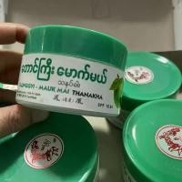 ราคา Tree Root Turnerka, แบรนด์เก่าในพม่า, แป้งพม่าเก่า, ครีมกันแดด, มาส์กสิว, โลชั่น, แป้ง Turnerka (1731964567472735413)