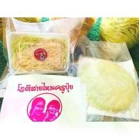 ราคา 【จัดส่งทันที】 โรตีสายไหมชุดพร้อมทาน สายไหม 1 กล่อง แป้ง 1 แพ็ก นำ้หนักรวม 500 กรัม (1732102896350955244)