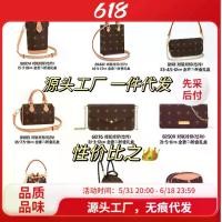 ราคา กระเป๋าสะพายไหล่เดียว, แฟชั่น, กระเป๋าถือพิมพ์ลาย, สำหรับผู้หญิง, 81911 (1731562610121278911)