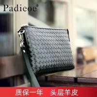 ราคา กระเป๋าถือผู้ชายธุรกิจ, Padieoe, มาใหม่, ความจุมาก, คลัตช์, ซองจดหมาย, หนังแท้, แฟชั่น, สำหรับผู้ชาย, [COD] (1731844583934166925)