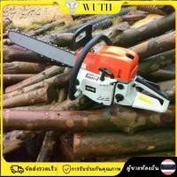 ราคา 【WUTH】เลื่อยน้ำมัน เลื่อยไม้ ตัดไม้ เลื่อยโซ่ยนต์ รุ่น แหวน เลื่อยยนต์ตัดไม้ เครื่องยนต์ตัดไม้ เลื่อยยนตัดไม้ เลื่อยยนต์ (1731060721942432116)