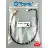 ราคา ของแท้ 100% เซ็นเซอร์น้ำแข็ง แอร์ TASAKI (ทาซากิ) แท้100% เบิก รหัส 16151-FMA092 ตรงรุ่น FWDE09 , FWDE13 เซ็นเซอร์แอร์ทาซากิ (1732160547374139122)