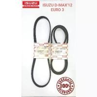 ราคา สายพานหน้าเครื่อง Dmax 2012 Euro3 1ชุด(คู่ ไดชาร์ท+แอร์) (แท้) (1732156773949211960)