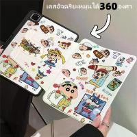 ราคา พร้อมส่งจากไทย เคสไอแพดกันงอ 2025 Gen11 gen10 Pro11 2018/2020/2021 เคส ipad Air11 Air6 Air7 iPad Air5แอร์ 4 10.9 เคสไอแพดเจน10 2022 เคสไอแพด gen9gen8 gen7 10.2 6th5th 2018 หลั (1732138218370925610)
