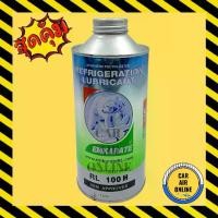 ราคา น้ำมันคอม แอร์ 134a ตราหมี เบอร์ RL 100H 1 ลิตร R134a น้ำมัน ล็อตใหม่ คอมเพรสเซอร์ เบอร์ 100 แอร์ รถยนต์ OIL คอม (1731792026936771994)