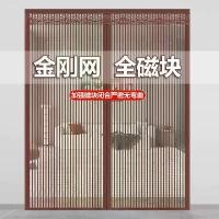 ราคา ม่านประตูลูกไม้ ม่านม้วนผ้าม่านมายากล แม่เหล็ก กาวในตัว หน้าจอหนาแน่น เหมาะสำหรับหน้าต่างและห้องนอนในฤดูร้อน พาร์ติชั่นประตูหลัก ปิดเสียง ไม่ต้องเจาะ มุ้ง ต่อ ชาย ฟุต แอร์ ขนาด ผ (1731642198555854062)