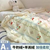 ราคา ผ้าห่มเด็ก เกรด A ผ้าห่มหนาสำหรับฤดูหนาว พิมพ์ลาย ผ้านวมขนแกะปะการัง ขนาดเล็ก เหมาะสำหรับงีบหลับ สำนักงาน และโซฟา ผ้าห่ม นวม ฟุต รวม ผ้านวม ลาย โดเรม่อน bed warmer มุ้ง จีบ กั้น (1732001123491742751)
