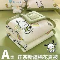 ราคา เครื่องปรับอากาศผ้านวมฤดูร้อน, ผ้าฝ้ายแท้ซัก, ผ้าฝ้ายซินเจียง, Sanrio, เหมาะสำหรับเด็ก, ดีไซน์ Clow M, บาง, ระบายความร้อนด้วยเครื่อง, ฤดูร้อน มุ้ง จีบ กั้น แอร์ ติด หมอนข้าง (1732008188881831021)