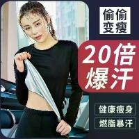 ราคา ชุดสูทสำหรับผู้หญิง ชุดกันเหงื่อ เสื้อแขนสั้น เสื้อรีดเหงื่อ เสื้อรีดไขมัน กางเกงรีดเหงื่อ เอวสูง เหมาะสำหรับเล่นกีฬา โยคะ และชุดออกกำลังกาย (1731326756066526380)