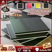ราคา แผ่นยาง eva แผ่นโฟม เสื่อโฟม แผ่นยางปูพื้น จิ๊กซอว์ปูพื้น โยคะ พื้นฟิตเนส โฟมรองคลาน แผ่นปูพื้น หนา2.5ซ กันกระแทก แผ่นรอ (1732159024940484105)