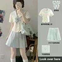 ราคา JK กระโปรงฤดูร้อน กระดิ่งลมสีฟ้า สไตล์ญี่ปุ่น สไตล์กระโหลก ชุดกะลาสี โรงเรียน ฤดูร้อน กระโปรงพลีท เอว-เอว ชุดเครื่องแบบ JK ชุดเซ็ตไทย เสื้องานปัก+กระโปรงพิมพ์ลาย สาว อวบอ้วน (1732062024513913878)