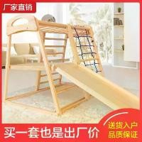ราคา เฟรมปีนเขาสำหรับเด็ก, ไม้เนื้อแข็ง, ในร่ม, บ้านครอบครัวขนาดเล็ก, สนามเด็กเล่น, ปีนเขาและสไลด์ชิงช้า, รวมกัน, โรงละคร, เป็นที่ชื่นชอบของคนกว่า 47k (1731505997630833738)